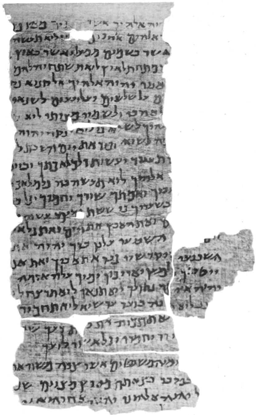 The Nash Papyrus, as