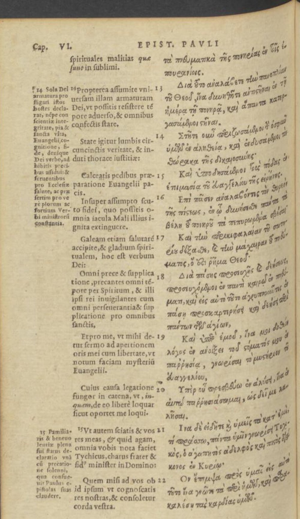 Beza, Novum Testamentum Græce & Latine (Geneva: H. Estienne, 1565), fol. 305v, Ephesians 6. Biblioteka Uniwersytecka KUL, Lublin (P.XVI.502)