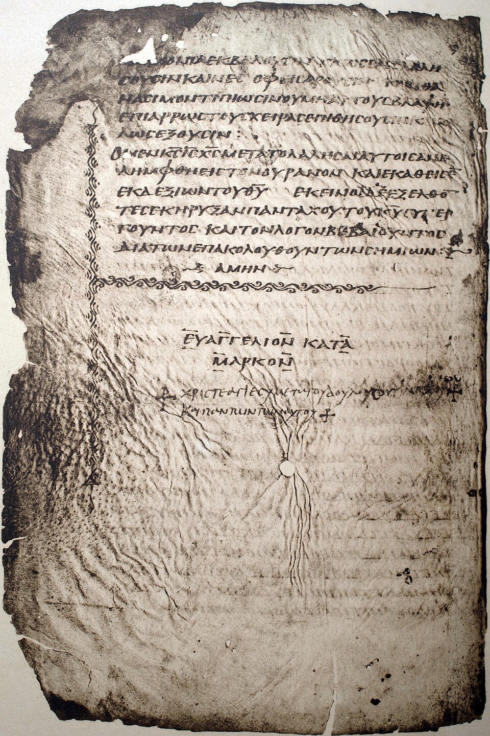 Codex Washingtonianus (W, 032), last page: the close of Mark 16 with title and subscription. Freer Gallery of Art, Washington; image