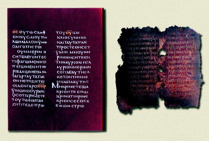 Codex Purpureus Beratinus: a purple leaf with Matthew 6:30–7:2 in silver capitals. National Archives of Albania, Tirana, via Wikimedia Commons