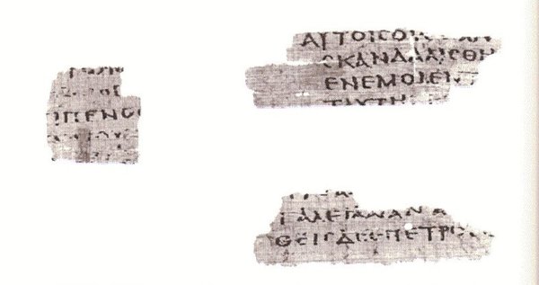 Papyrus 64 (the Magdalen papyrus), fragments of Matthew 26. Magdalen College, Oxford, via Wikimedia Commons