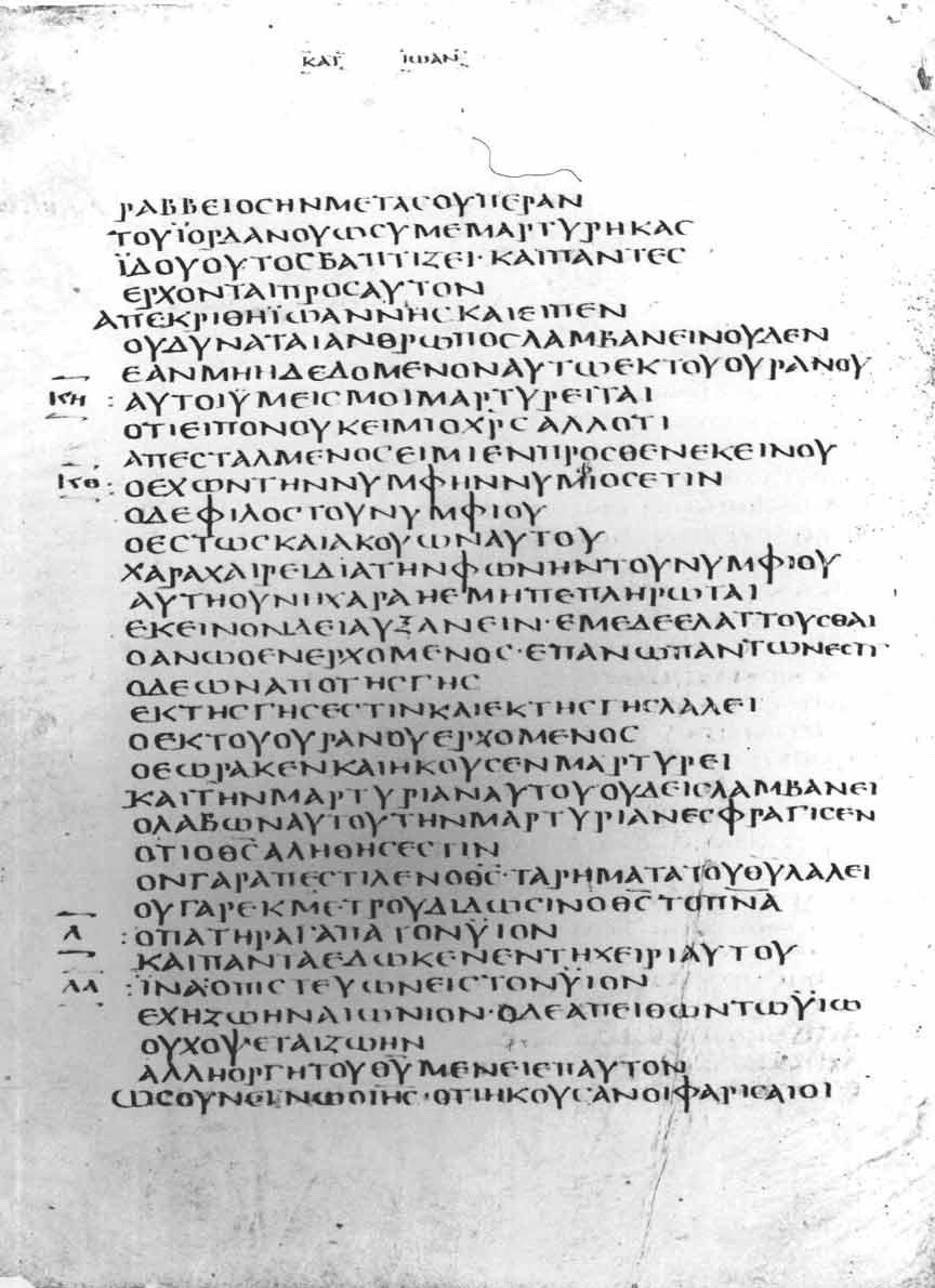 Codex Bezae Cantabrigiensis, Greek text of John 3:26–4:1, 5th century. Cambridge University Library, via Wikimedia Commons