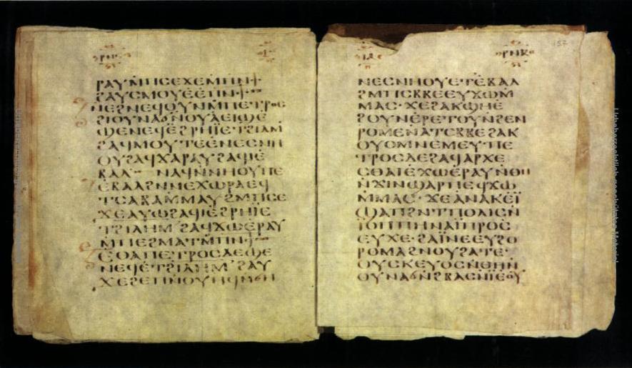 Codex Glazier: a page opening of the Coptic Acts. Morgan Library & Museum, New York, via Wikimedia Commons