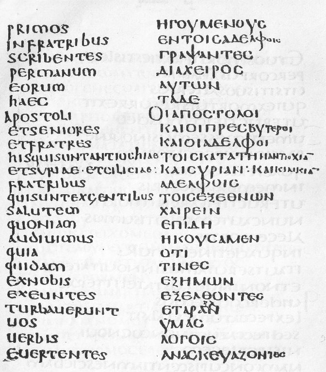 Codex Laudianus: a facsimile of a page of Acts, Latin and Greek in parallel columns, from The S.S. Teacher’s Edition of the Holy Bible (1890s), via Wikimedia Commons