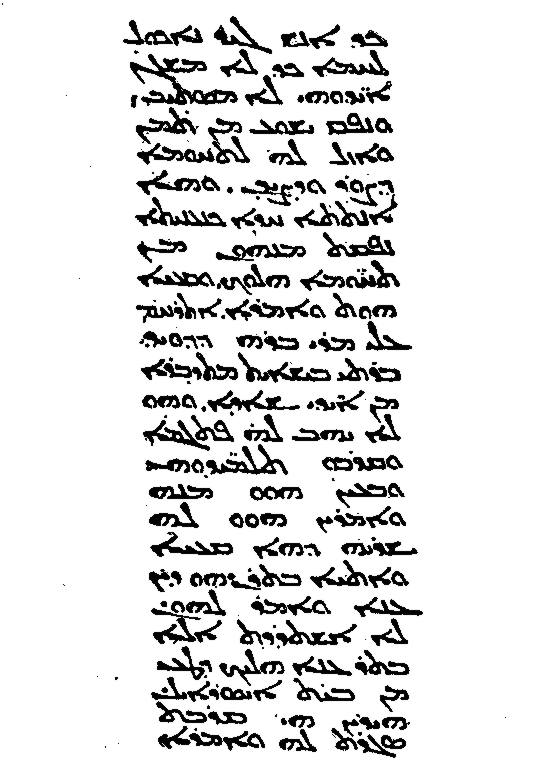 The Curetonian Gospels: a facsimile page in Estrangela script, from The S.S. Teacher’s Edition of the Holy Bible (1890s), via Wikimedia Commons