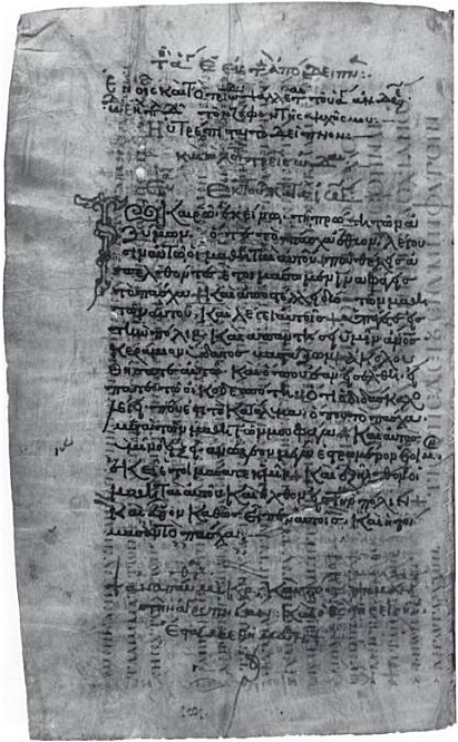 Codex Zacynthius: Luke 3:7–8 with commentary in the lower writing, beneath a later lectionary text of Matthew 26. Cambridge University Library, via Wikimedia Commons
