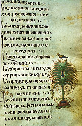 A page of an Armenian Gospel book written in 989, with ekphonetic (chanting) signs. Matenadaran, Yerevan, Ms. 2374, via Wikimedia Commons